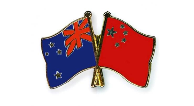 China, New Zealand vow to expand cooperation

