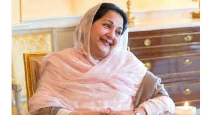 Faisalabad Chamber of Commerce & industry condoles over death of Kulsoom Nawaz
