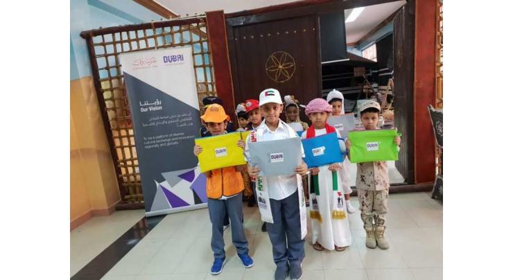 Dubai Culture supports ‘Back to School’ initiative