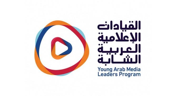 Young Arab Media Leaders programme launched
