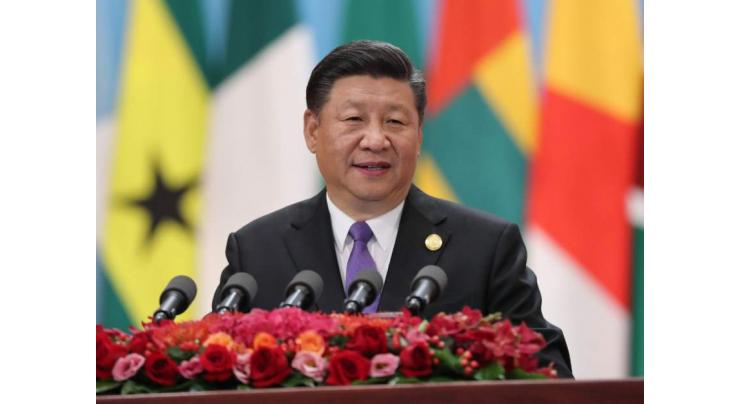 China willing to share opportunities in digital economy: Chinese President Xi Jinping 