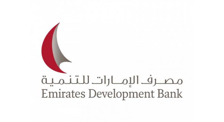 Emirates Development Bank receives AA- Rating from Fitch for its Home Finance Plans