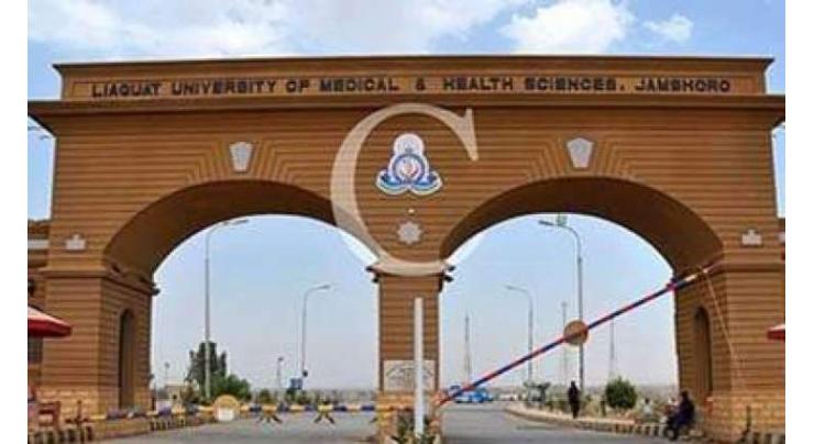 MS Liaquat University Hospital declares emergency till Sept 22
