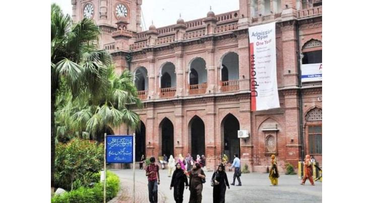 Punjab University launches online admission system
