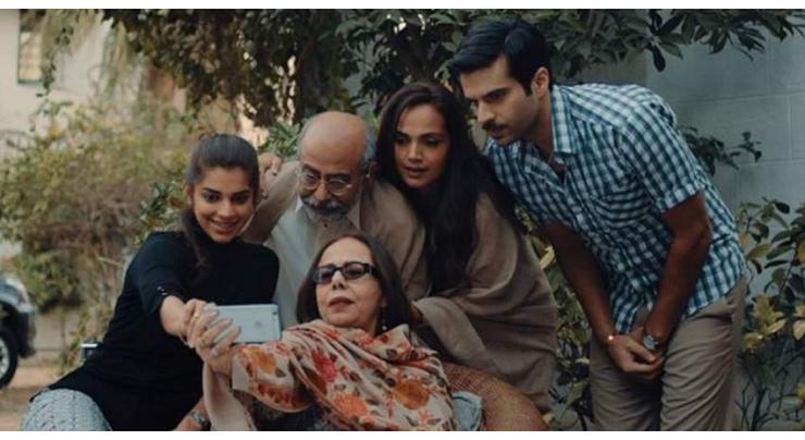 Pakistani movie ‘Cake’ submitted for Oscar 2019 nominations