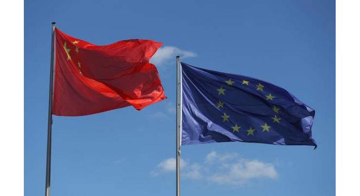 China, EU should enhance mutual trust, jointly safeguard global multilateral trade system: Scholars
