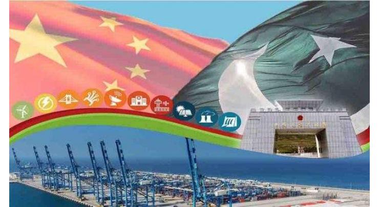 Universities' role vital to reap fruits of China-Pakistan Economic Corridor (CPEC): VCs
