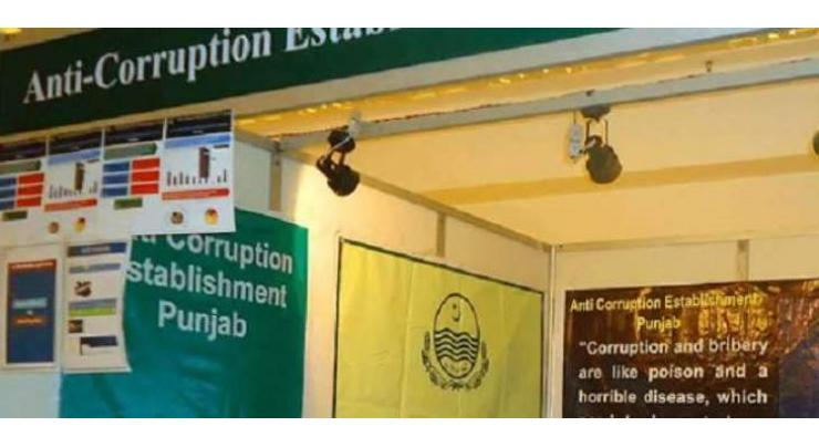 Anti-Corruption department Bahawalpur introduces new procedure for filing of applications
