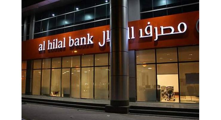 Al Hilal Bank successfully closes landmark US$500 million Sukuk