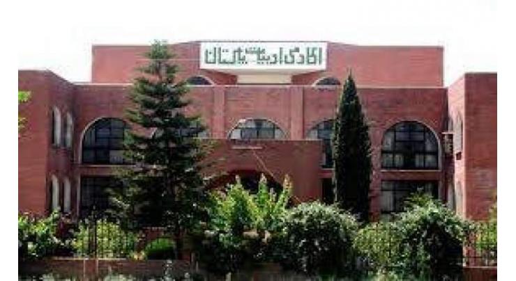 Pakistan Academy of Letters to organize `Mehfil-e-Musalma' on Sep 25
