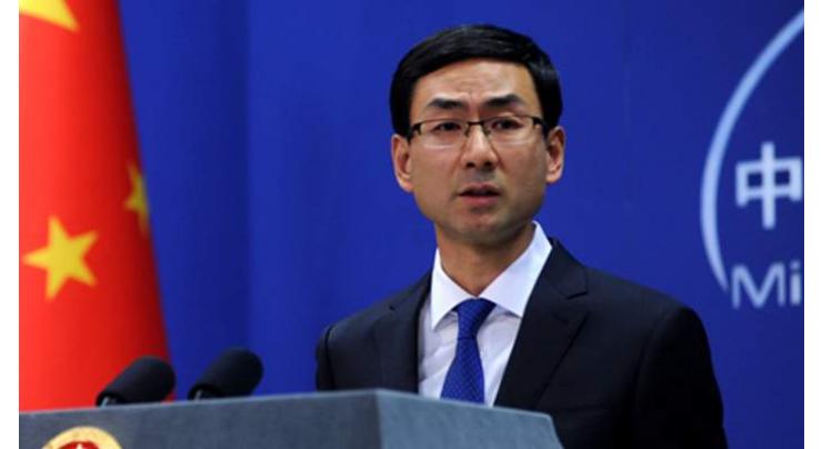 China hails Pyongyang declaration on denuclearization
