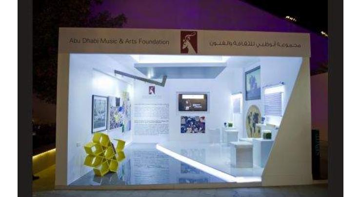ADMAF invites artists to participate in cultural collaboration programme