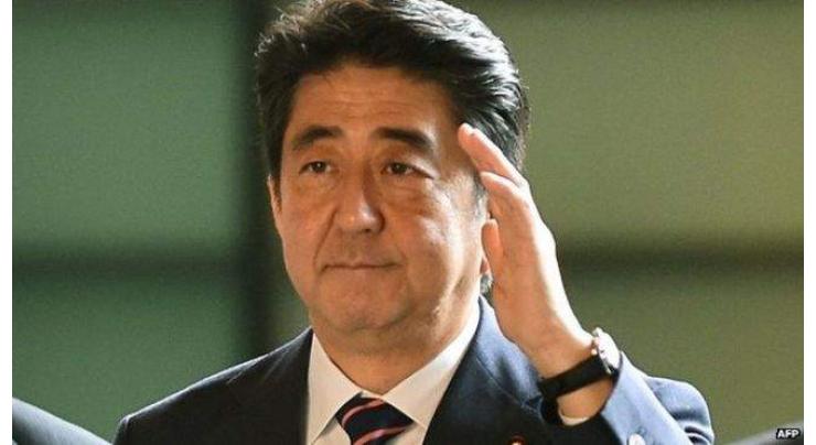 Japan&#039;s Prime Minister wins ruling party vote