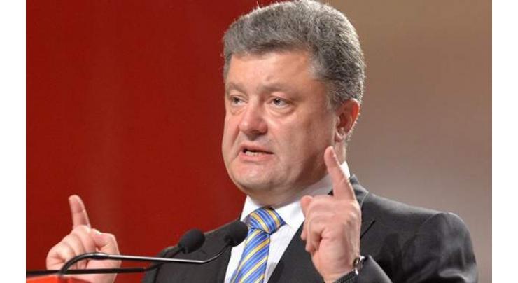 Ukrainian President Urges Parliament to Renew Law on Special Status of Donbas