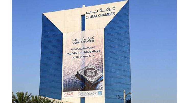 Dubai Chamber workshop familiarises companies with VAT refund scheme for tourists