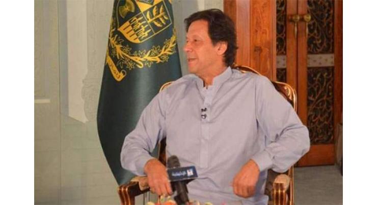 Pakistan to stand with Saudi Arabia in difficult times: Prime Minister Imran Khan 
