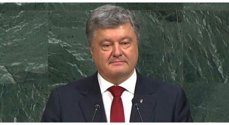 UNGA to Discuss Situation in 'Temporarily Occupied Territories of Ukraine' - Poroshenko