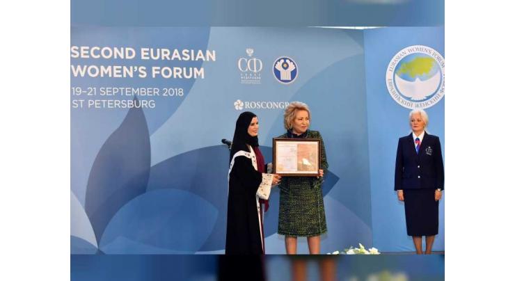 Second Eurasian Women&#039;s Forum honours FNC Speaker