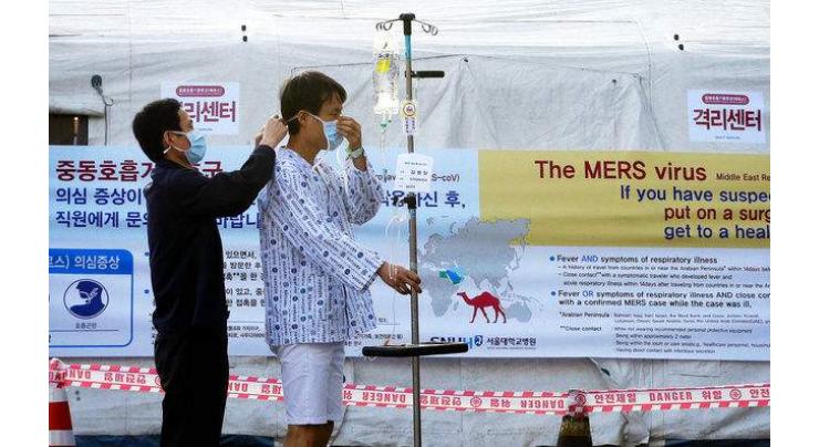 S. Korea to lower Middle East Respiratory Syndrome (MERS) alert to lowest readiness level
