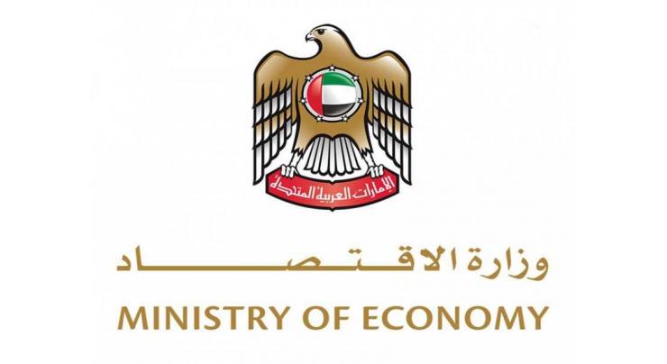 Ministry of Economy launches &quot;Investor Compass&quot; manual
