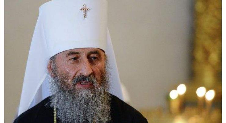 Kiev Metropolitan Refuses to Meet With Constantinople Exarchs Over Canon Violation -UOC-MP
