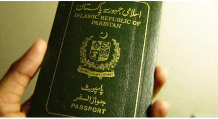 Entry of agents in Garden Town Lahore passport office banned 
