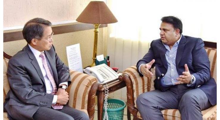 Chaudhry Fawad Hussain seeks Japanese investment in economy, media
