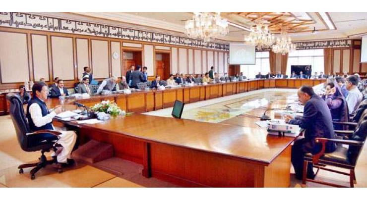 CCI directs HEC to finalize recommendations for countrywide uniform higher education system within month
