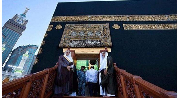 Ghusal-e-Kaaba ceremony held in Masjid al-Haram
