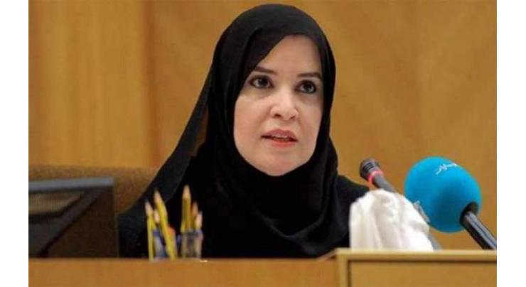 Amal Al Qubaisi discusses ways of reinforcing cooperation with ITU, UN