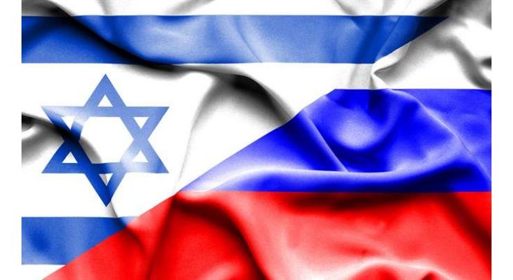 Russia-Israel Trade Commission to Meet in Jerusalem on October 8 - Israeli Official