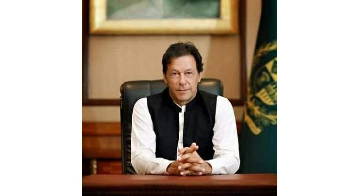 PM Imran's address to the nation delayed