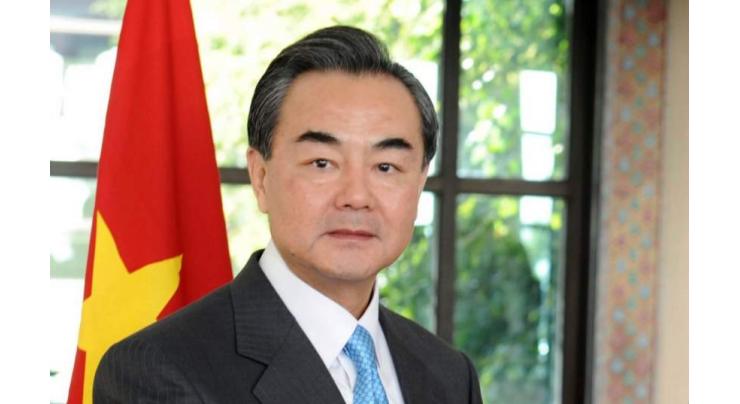 Any attempt to interfere with China-Pakistan relations cannot be achieved: Wang Yi
