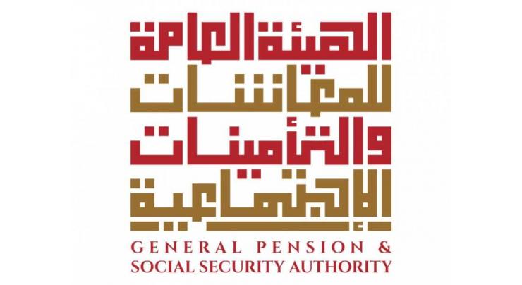 General Pension and Social Security Authority approves financial statistics for Q2 2018