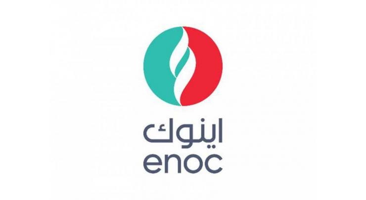 ENOC Group lubricants operations extend to 118 ports in 26 countries