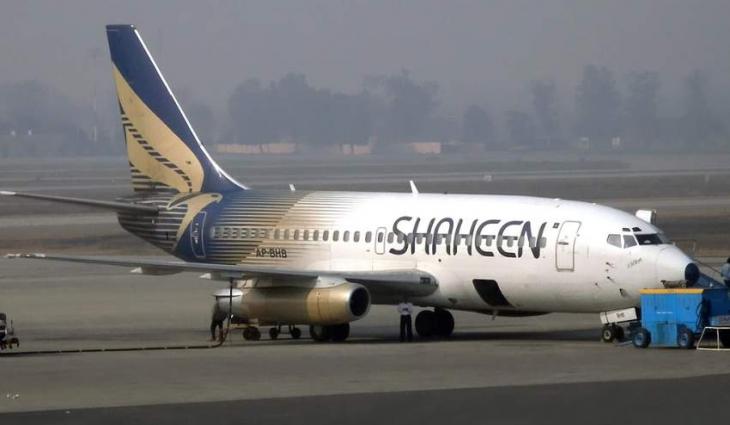 Shaheen Airlines Rs140m defaulter of Sialkot International Airport Limited