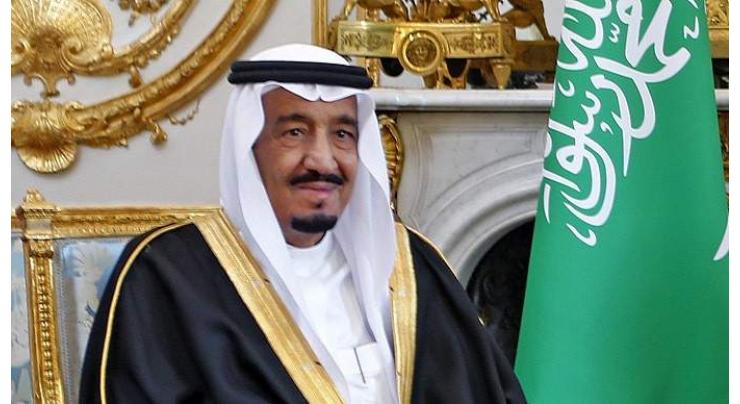 Saudi King orders US$200 million grant to Yemen&#039;s Central Bank