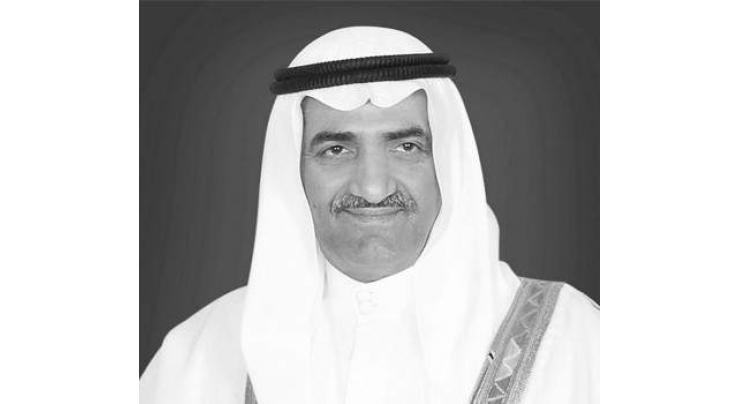 Fujairah Ruler offers condolences to Saudi King on death of Princess Noura