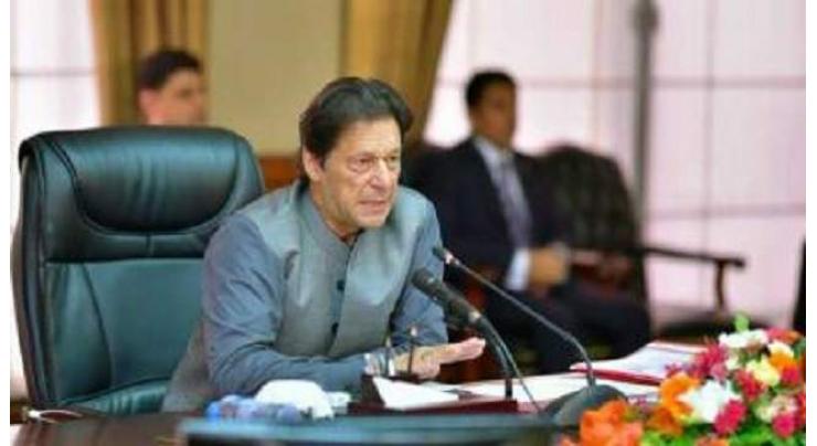 Federal govt to construct cancer hospital in Balochistan: Prime Minister Imran Khan 
