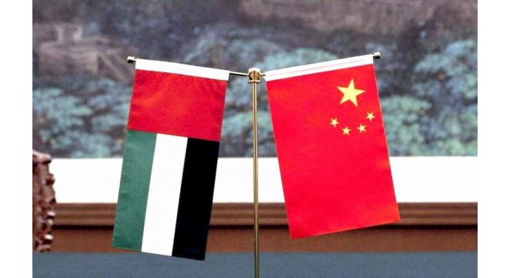 UAE, China explore prospects for joint investment in entrepreneurship and innovation