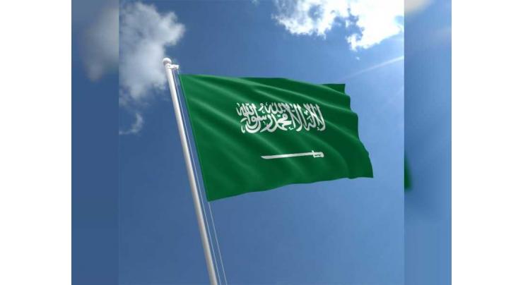 Saudi Arabia rejects all attempts to undermine its national security