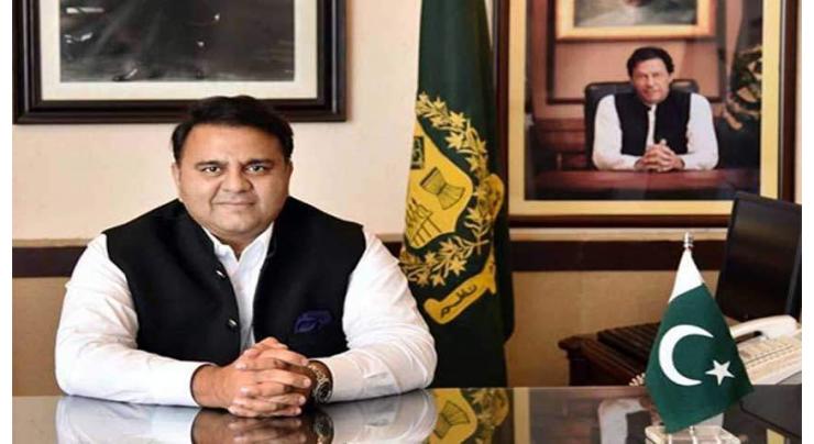 Chaudhry Fawad Hussain directs for verification of PTV, Radio's employees degrees
