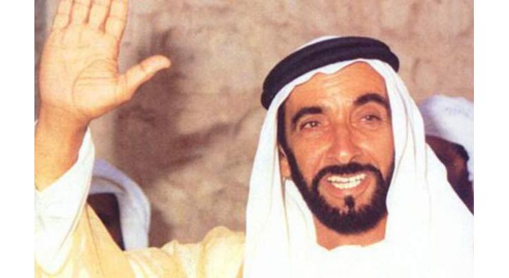 UAE Embassy hosts cultural event in Copenhagen to mark birth centenary of Shaikh Zayed