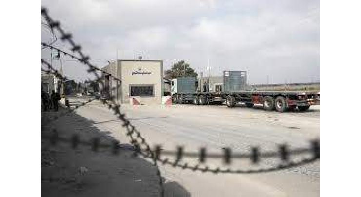 Israel closes both border crossings with Gaza
