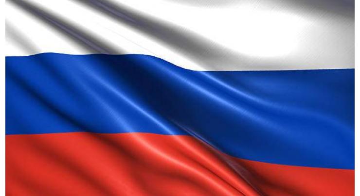 Russia's GDP in Jan-Sept Grew 1.6% - Economic Development Ministry