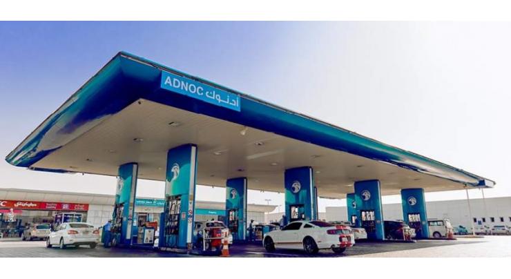Fujairah Chamber introduced to ADNOC&#039;s smart services