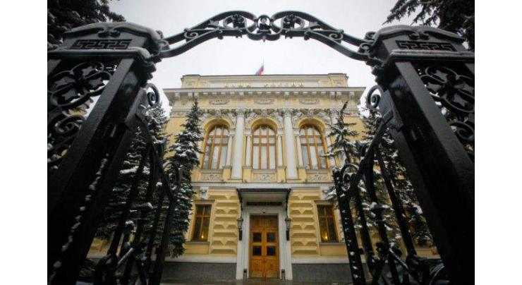 Russian Central Bank Diversifying Foreign-Exchange Reserves Based on Geopolitics - Head