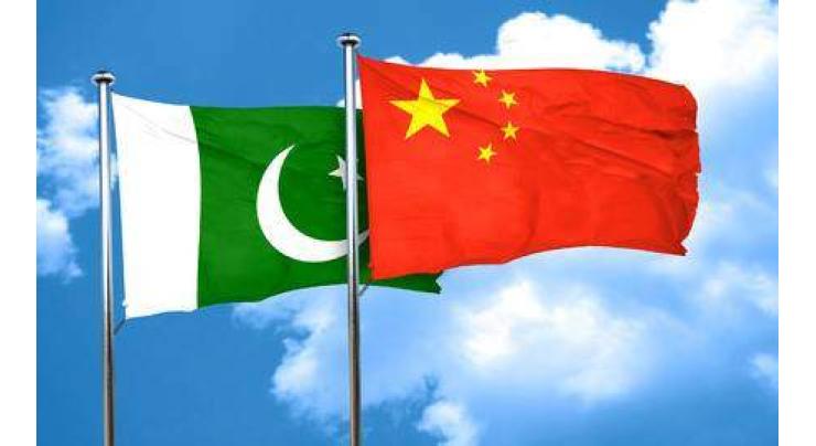 Pakistan, China actively cooperating on fighting corruption: FO
