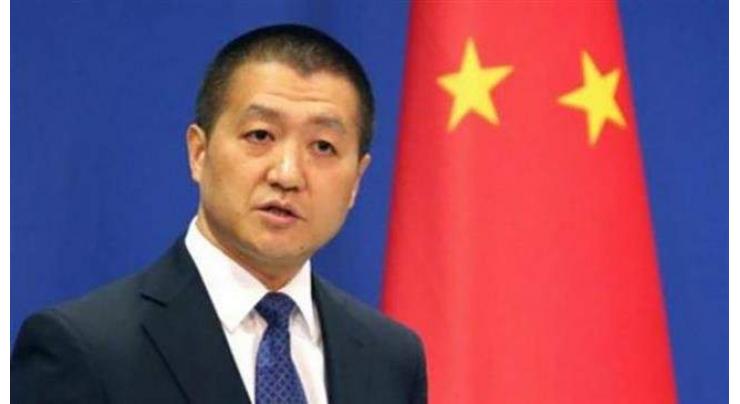China Not Interested in Yuan Competitive Devaluation - Foreign Ministry