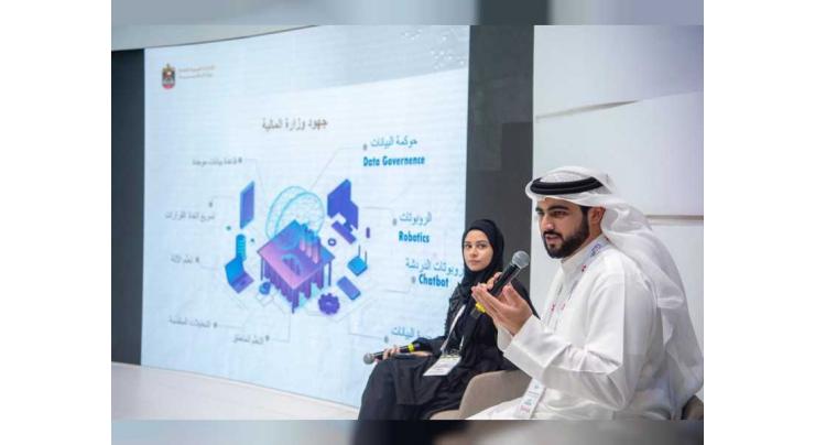 Ministry of Finance highlights its Artificial Intelligence initiatives at GITEX